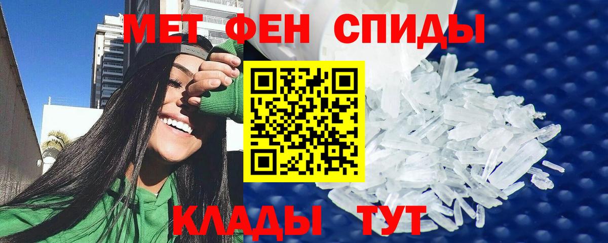 Амфетамин VHQ Черкесск