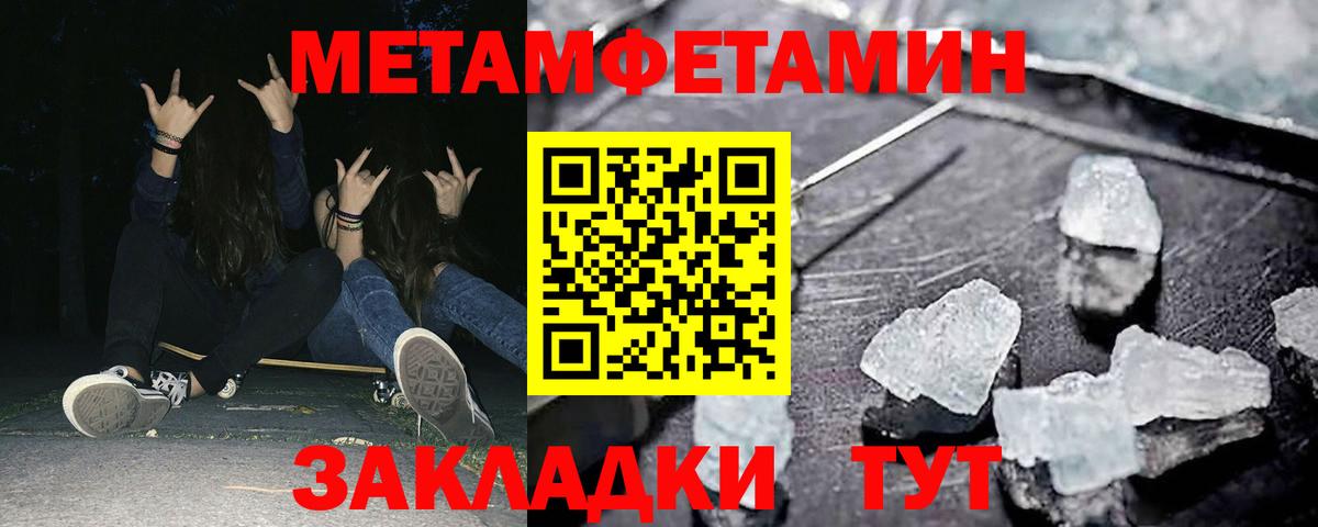Черкесск  АМФ  Вход с VPN  АМФЕТАМИН  Амфетамин Premium 