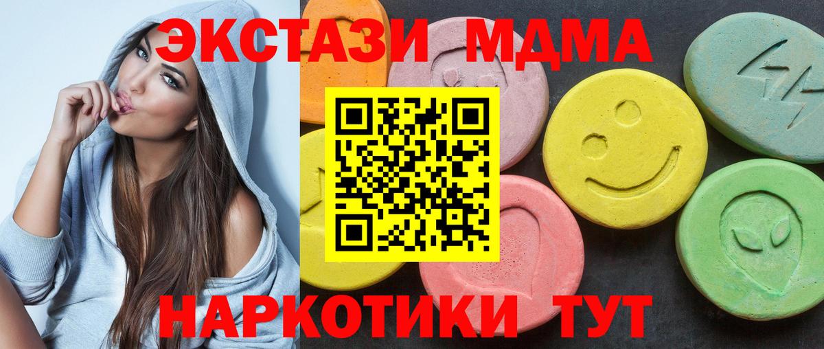 Экстази 99% Черкесск