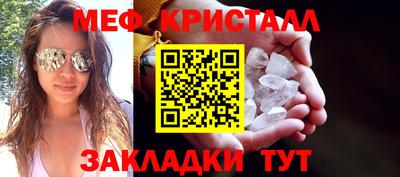 2c-b Янаул
