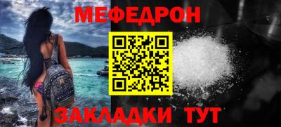 герыч Ангарск