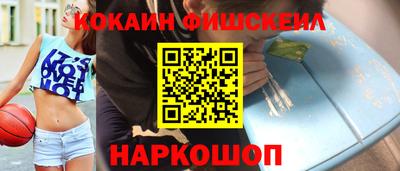 герыч Ангарск