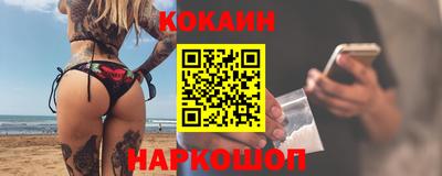 ALPHA PVP Ярославль