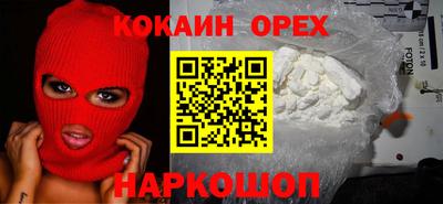 2c-b Янаул
