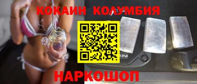 2c-b Янаул