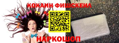 герыч Ангарск