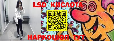 герыч Ангарск