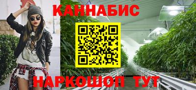 герыч Ангарск