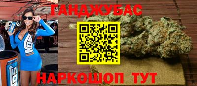 герыч Ангарск