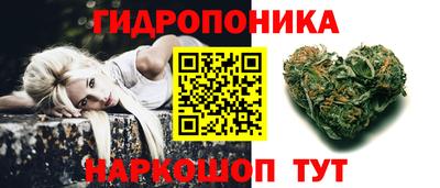 марихуана Анапа