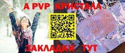 герыч Ангарск