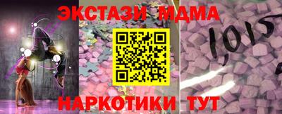 гашик Анжеро-Судженск