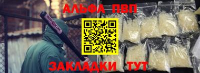 марихуана Анапа