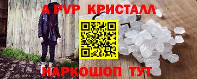 гашик Анжеро-Судженск