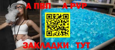 гашик Анжеро-Судженск