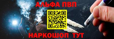 гашик Анжеро-Судженск