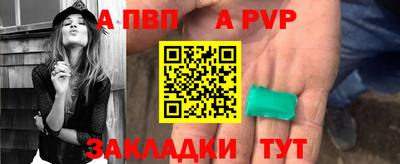 ALPHA PVP Ярославль