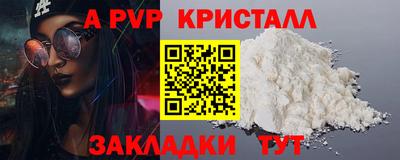 герыч Ангарск