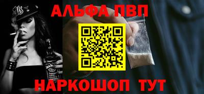 гашик Анжеро-Судженск