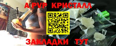 2c-b Янаул