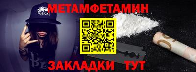 гашик Анжеро-Судженск