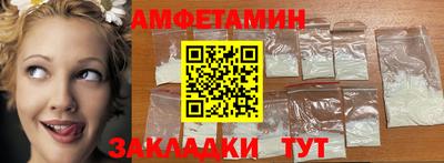 ALPHA PVP Ярославль