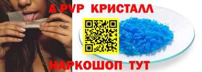 ALPHA PVP Ярославль