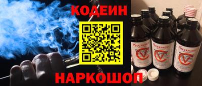 гашик Анжеро-Судженск