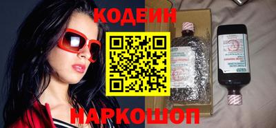 2c-b Янаул