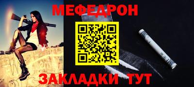 марихуана Анапа
