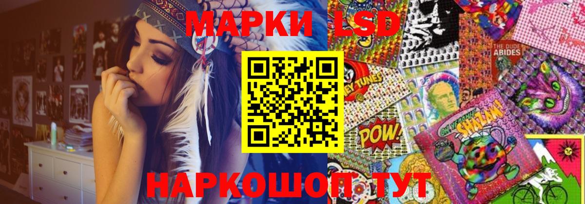 Лсд 25 экстази ecstasy  Вход с VPN  LSD-25 экстази ecstasy  Черкесск 