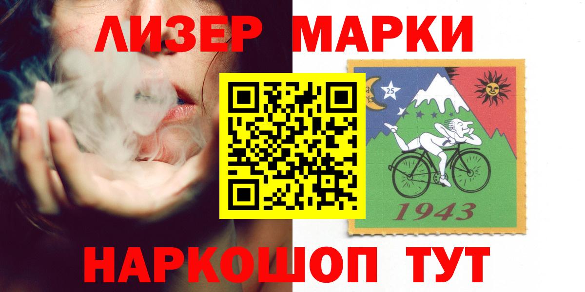 LSD-25 экстази кислота Черкесск