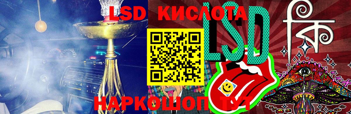 Наркотические марки 1,8мг  Вход с VPN  купить наркотики сайты  Черкесск 