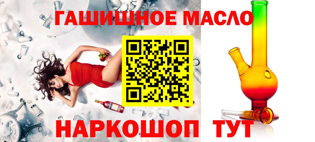 Дистиллят ТГК вейп Черкесск