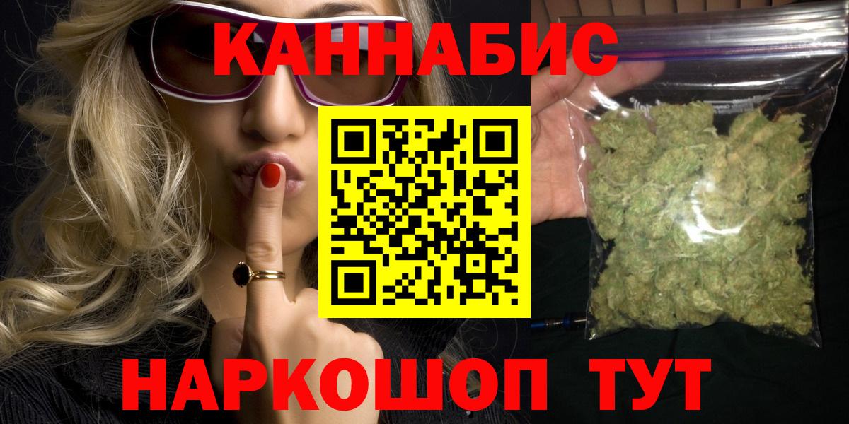 Канабис LSD WEED Черкесск